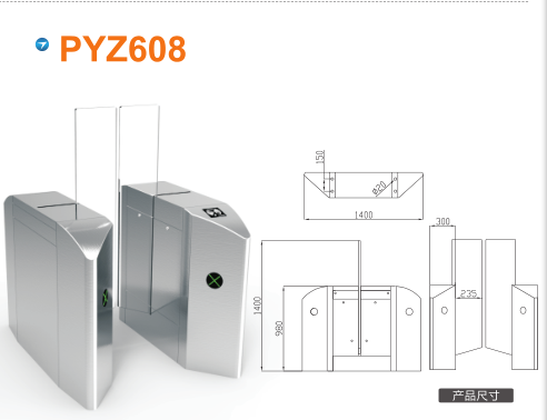 江门新会区平移闸PYZ608